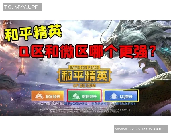 热议和平精英V5版本的快速变革与未来发展趋势探讨 热议和平精英V5版本的快速变革与未来发展趋势探讨