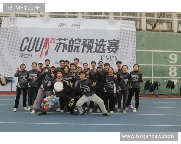 重庆飞盘队领跑最新飞盘配合TOP10展现团队实力与默契 重庆飞盘队领跑最新飞盘配合TOP10展现团队实力与默契