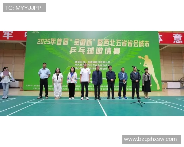 全国锦标赛最新积分榜揭晓西安乒乓球队以81分稳居第一名