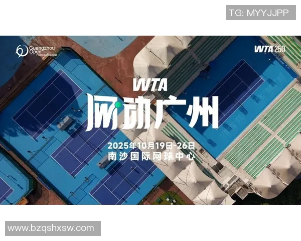 广州网球队在网球节奏排名中创下历史新高引发广泛关注与热议 广州网球队在网球节奏排名中创下历史新高引发广泛关注与热议