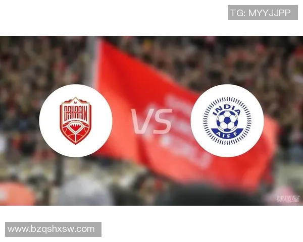 印度与巴林足球对决比分预测及分析建议