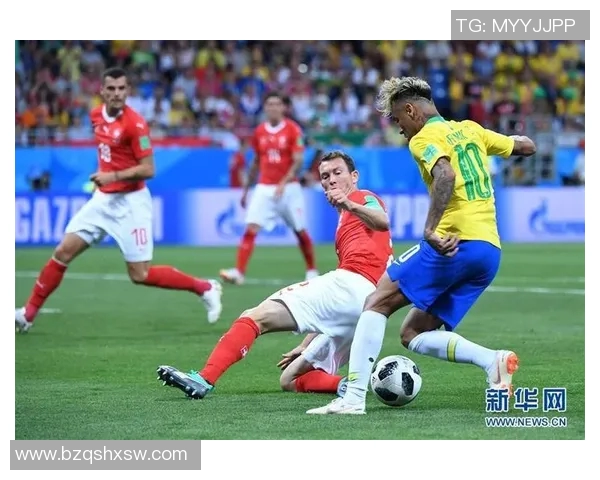 巴西与瑞士激战在即深度解读双方实力与战术布局