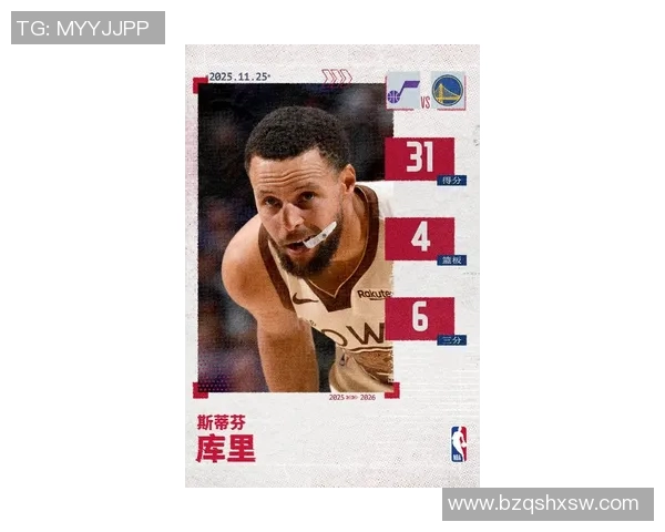 库里三分大赛决赛狂轰20球创历史新纪录引发全场欢呼