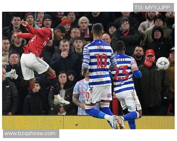 曼联与雷丁精彩对决直播全程回顾及赛后分析