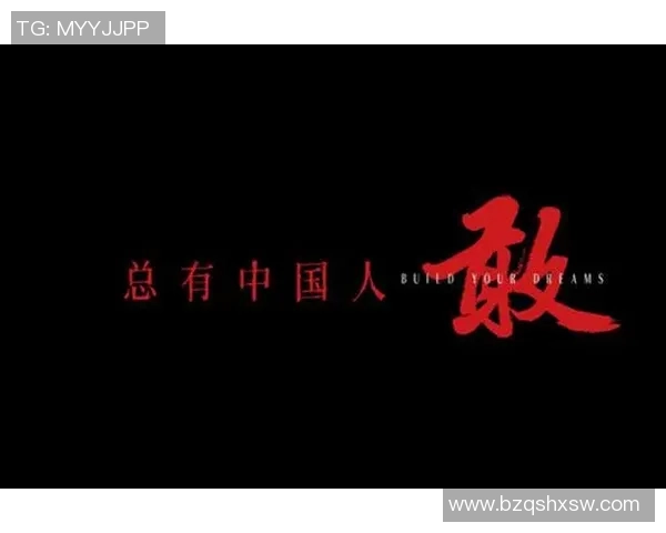 许钟豪的成长之路:从青涩少年到职场精英的奋斗故事