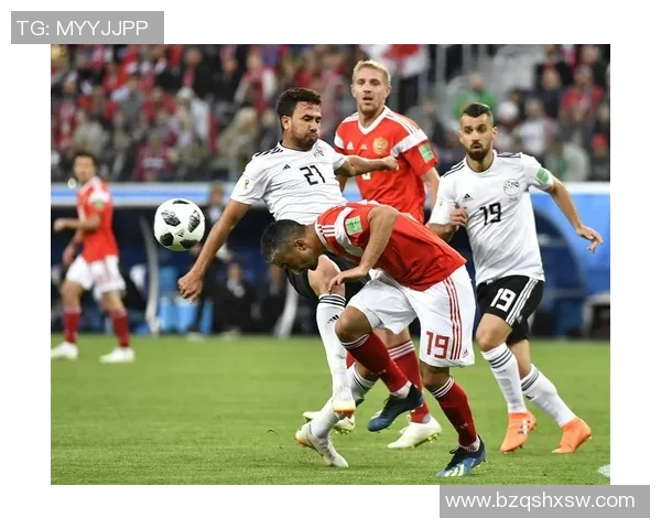 俄罗斯与埃及足球比赛直播全程回顾及精彩瞬间分析