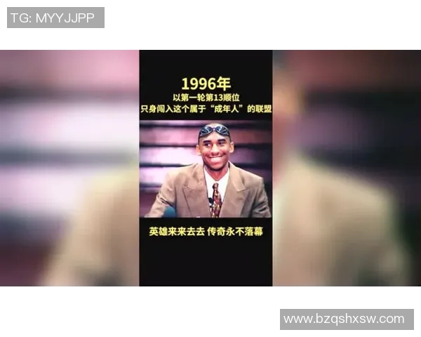 原帅的成长之路：从默默无闻到闪耀赛场的传奇旅程