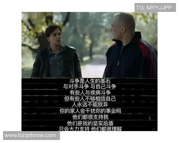 麦卡利斯特的传奇之路：从草根到巅峰的奋斗与荣耀