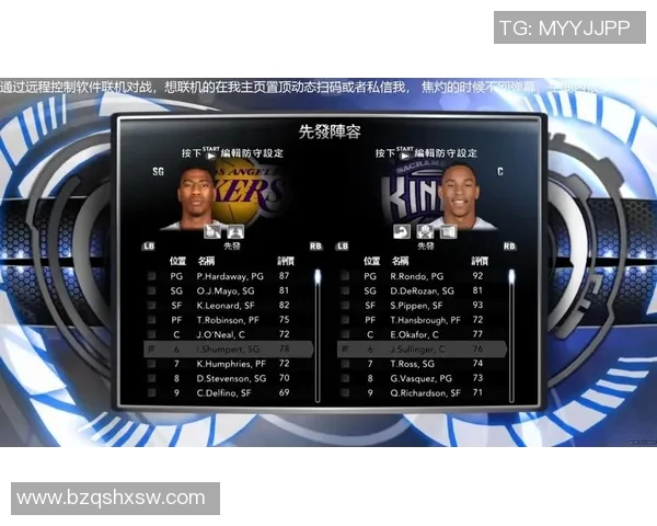 湖人对阵国王精彩赛事直播地址全网汇总与观看指南