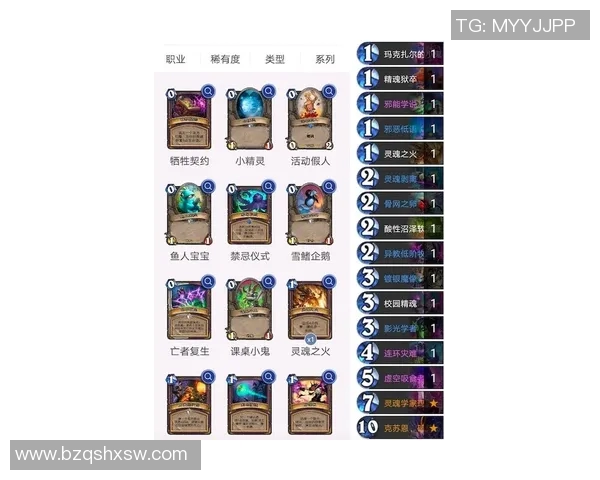 艾恩与宾约哥的精彩对决揭示足球战术与团队协作的完美结合