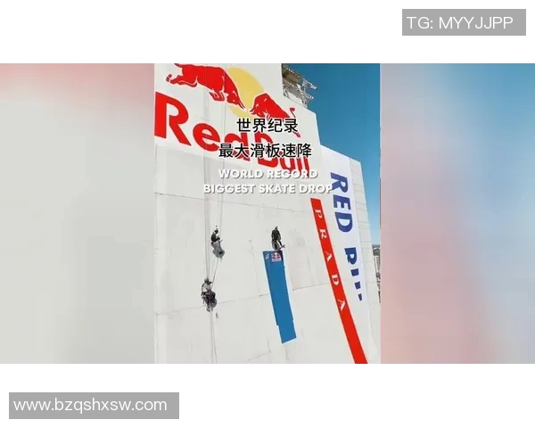 杭州滑板队在极限运动会中的战术表现分析与点评MBA