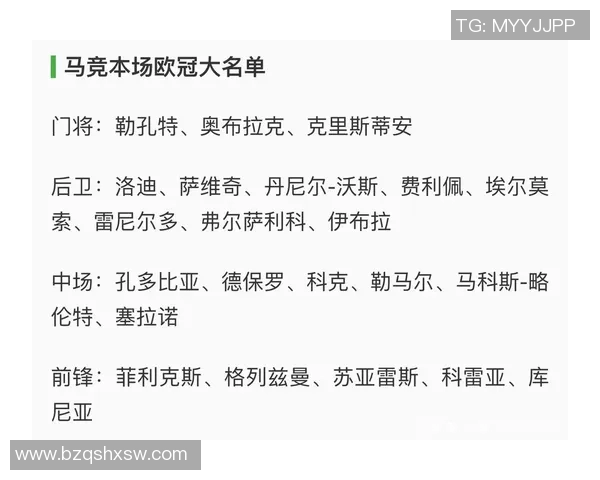 尤文图斯与马德里竞技对决前瞻分析及赛前预测展望 尤文图斯与马德里竞技对决前瞻分析及赛前预测展望