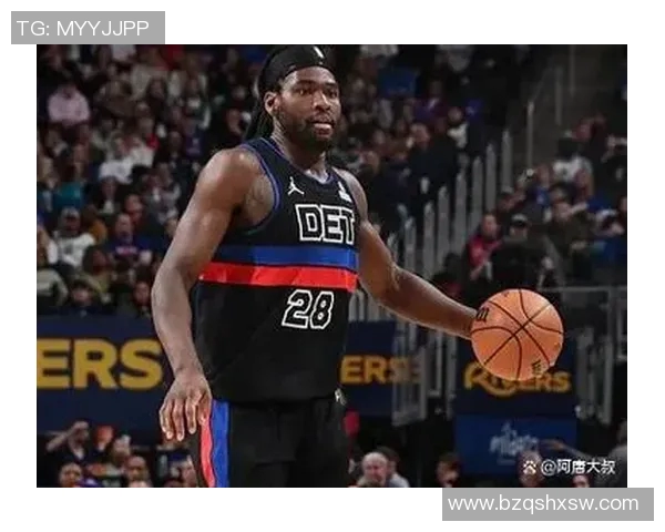 活塞与篮网对决赛果全面分析及未来展望