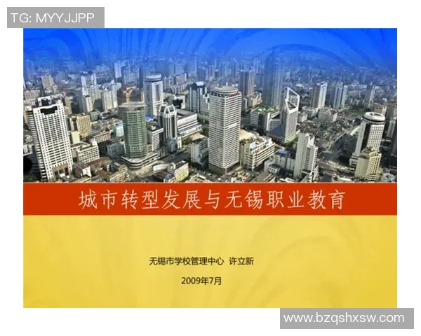 西安乒乓球队转型之路的挑战与机遇分析