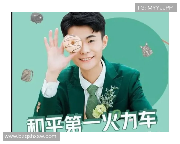 和平精英专题分析：深入探讨IG战队在比赛中的耐力表现与策略